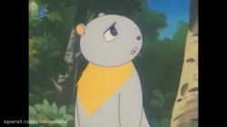 کارتون موش کوهستان قسمت 6